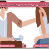 مواردی که نشان می‌دهد باید به روانشناس مراجعه کنید؟ | بهاره نام یار